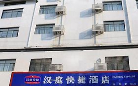 Hanting Hotel Suzhou Guanqian Branch